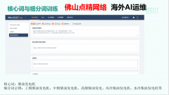 球AI的成长并非零和博弈